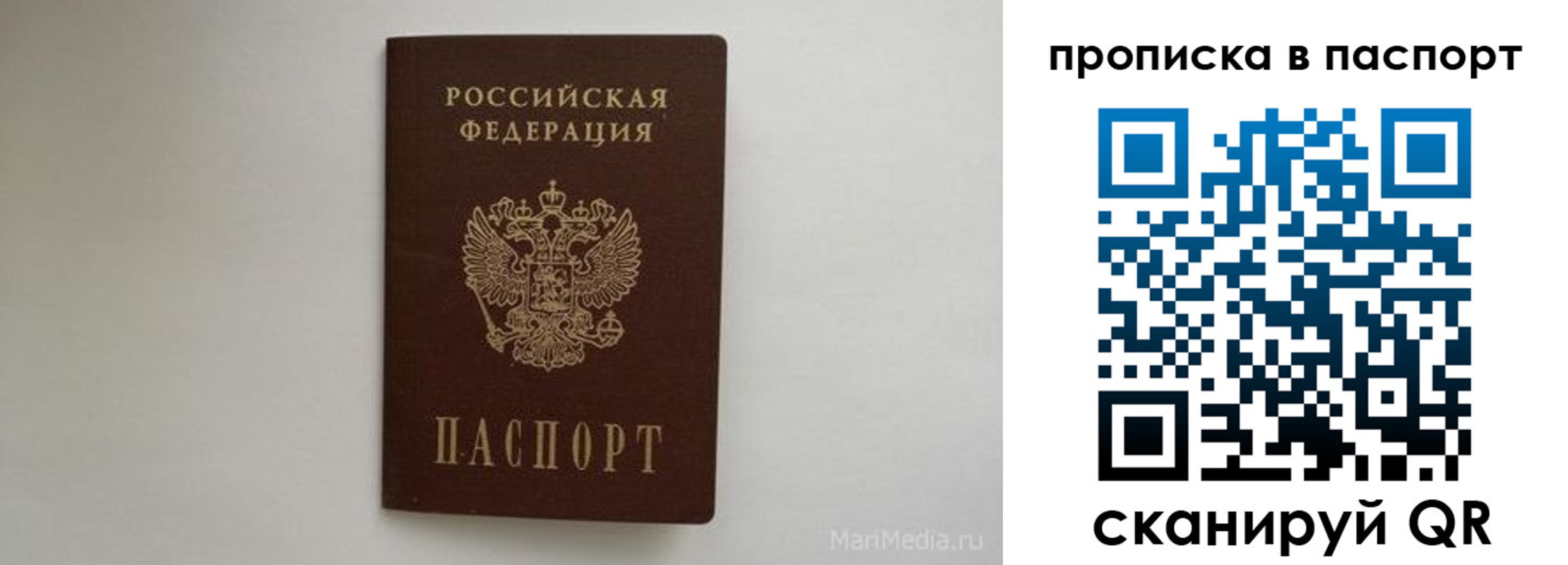 регистрация для школы в Бакале