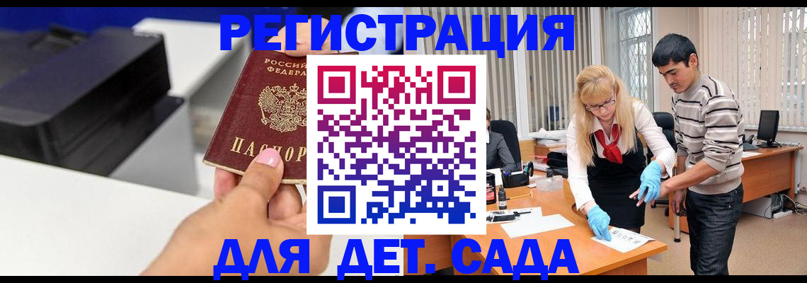 форма 3 в Бакале